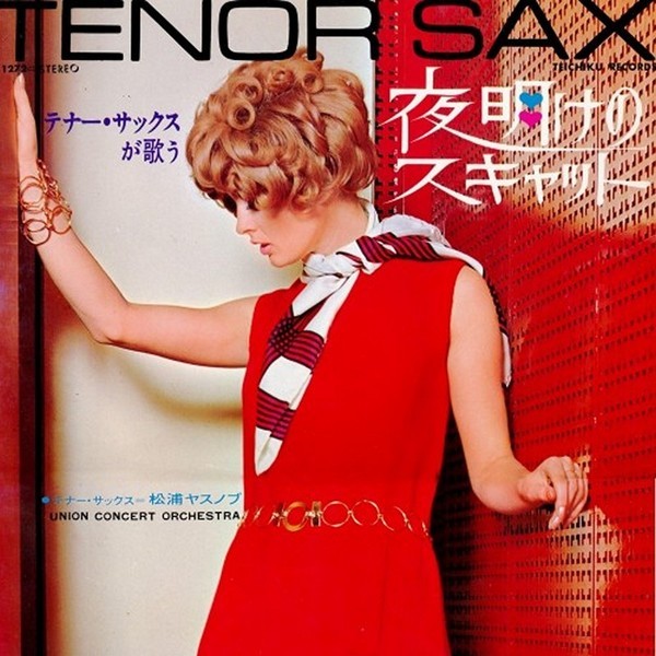 Union Concert Orchestra - Tenor Sax (1969)