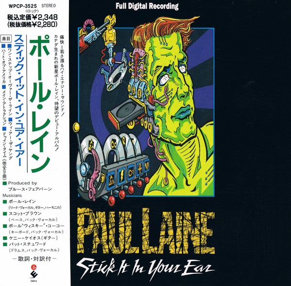 Paul Laine - Stick It In Your Ear (1990) [Japanese Ed.]